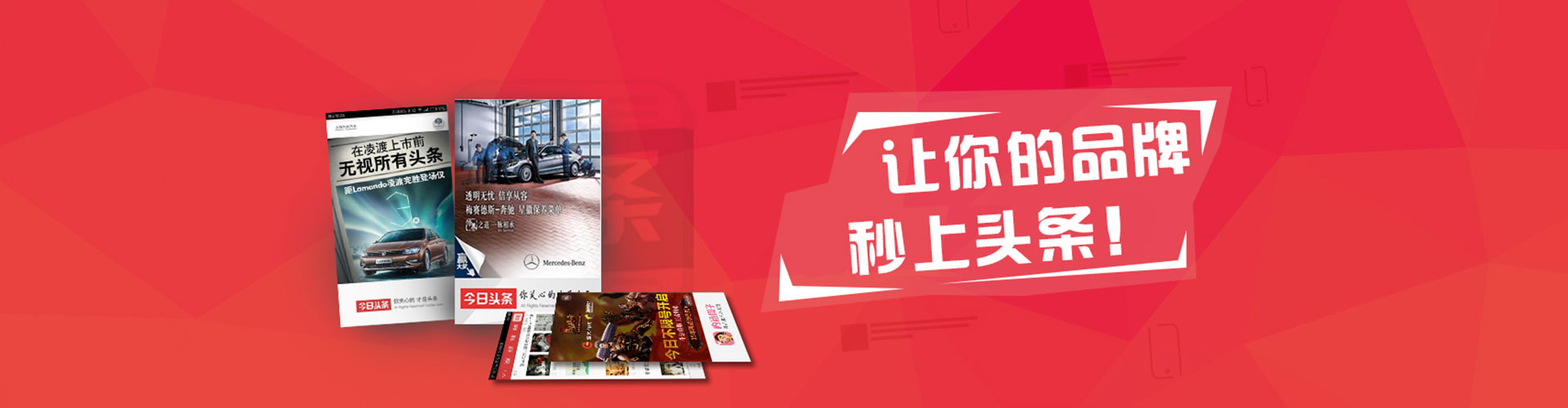 细河信息流大师
