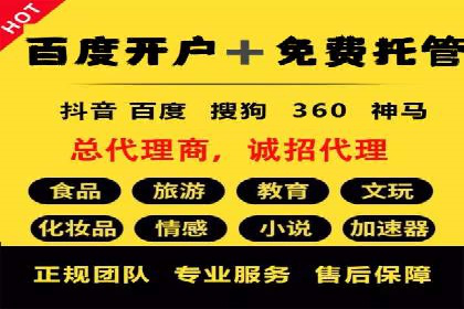 案例教学：如何制定有效的信息流推广计划