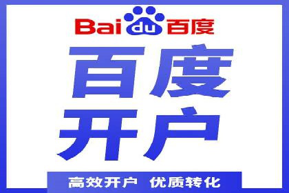 专业SEM托管服务，效果显著的案例展示